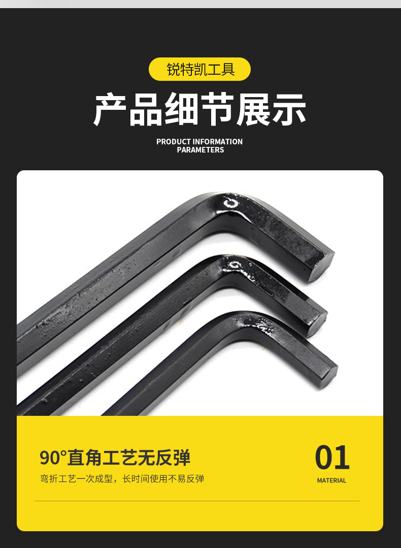 厂家批发公英制内六角扳手套装 平头螺丝刀45钢内六30件套内六角详情14