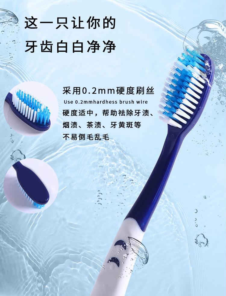独立包装硬毛牙刷批发大头软毛牙刷家用酒店学生成人牙刷一件代发详情4
