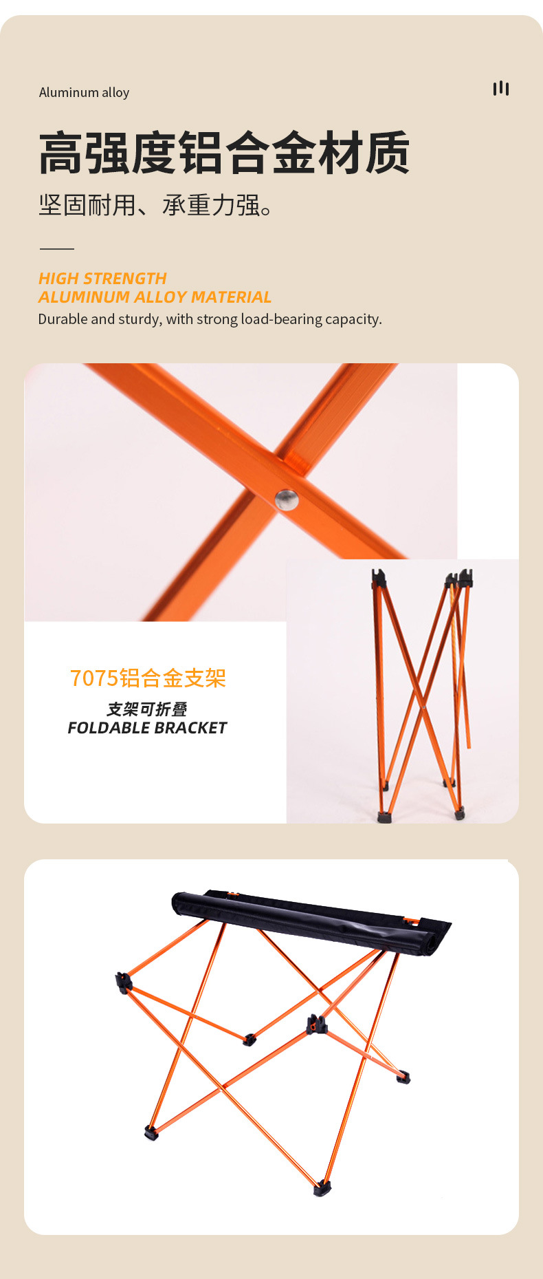 户外休闲折叠桌便携式桌子野餐桌超轻航空铝合金摆摊烧烤布桌详情4