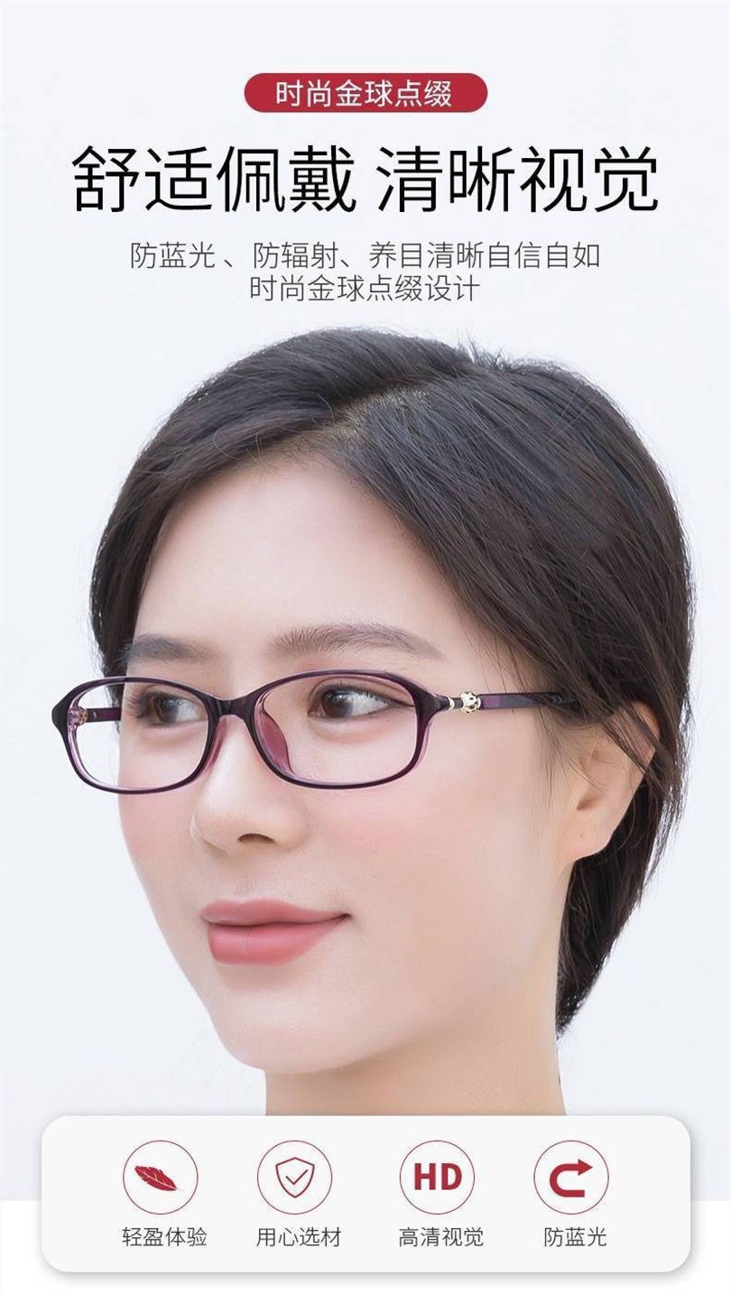 老花镜中老年高清老花眼镜高档女时尚超轻老人防蓝光辐射老光花镜详情9