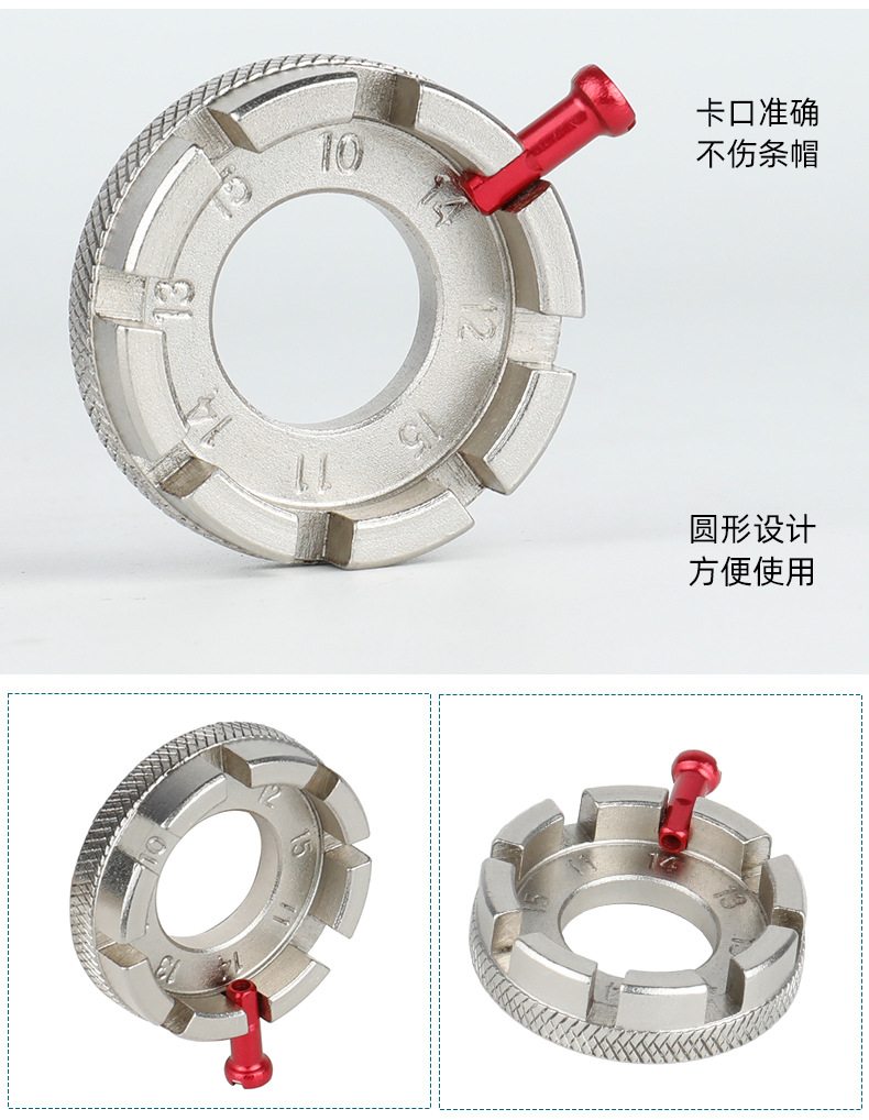 14G多规格圆形钢丝辐条调节扳手自行车单车轮圈修理工具8口铬钼钢详情8