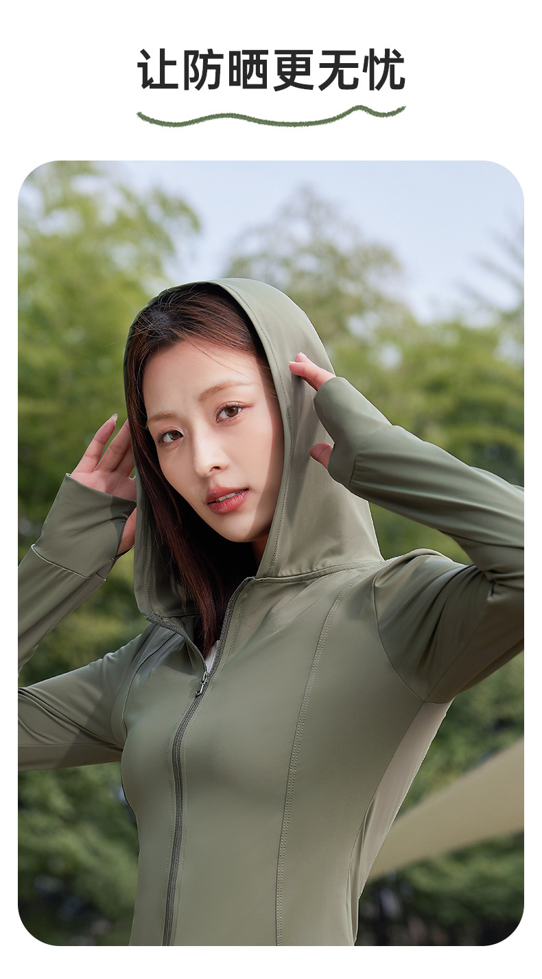UPF50+瑜伽修身防晒衣服女外套防紫外线夏季冰丝透气2025新款薄详情9