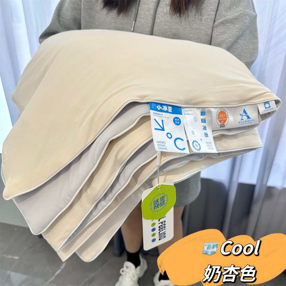 Little Ice Silkworm Cool Sensation Ice Silk Soybean Summer Cool Quilt, summer brocade ammonia naked sleep Cold Quilt, Summer Quilt, machine washable air-conditioned quilt pic 16