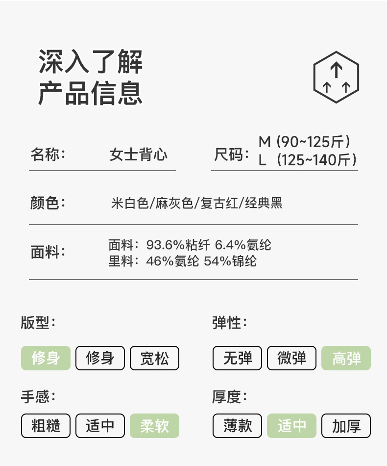 8839-2女士细肩带背心式固定杯内衣 美背设计可调节肩带文胸 外穿吊带抹胸夏季新款详情2