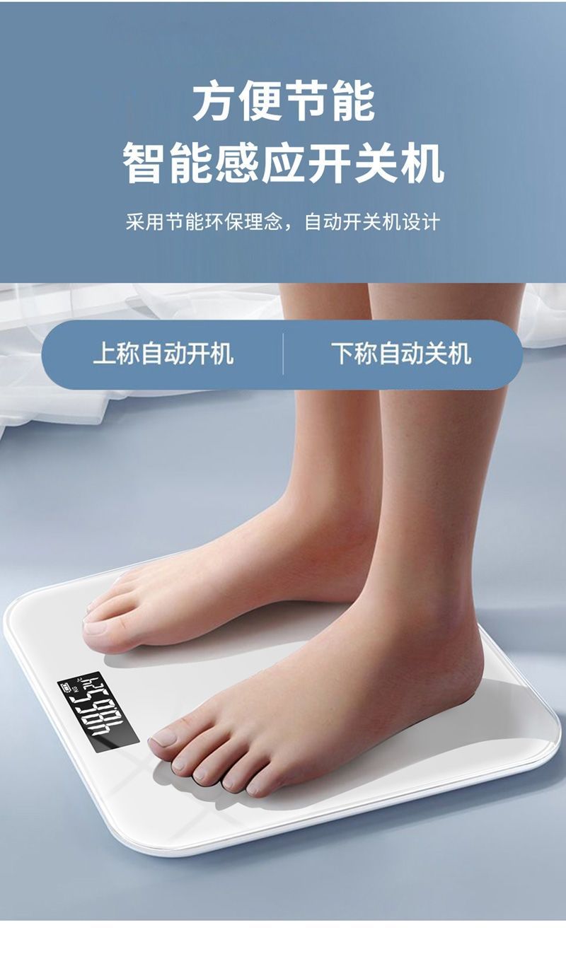 The electronic weight scale for body fat is highly accurate and precise. It is specially designed for use in adult student dormitories for charging and weight loss for girls pic 31