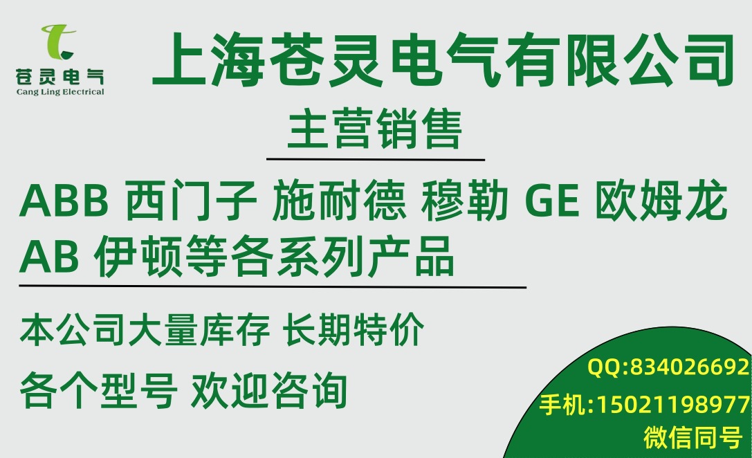 施耐·德Acti9断路器IC65N 1P2P3P4P D型10/16/25/40/63A空气开关详情1