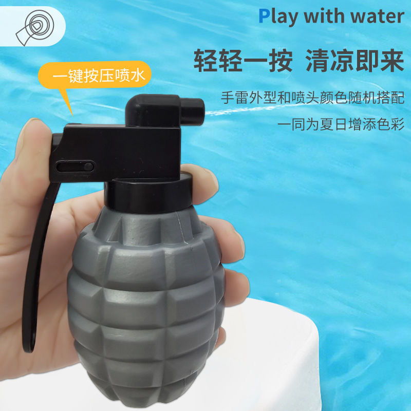 Novel and interesting grenade shaped water gun toys, military water gun toys, summer water play water gun toys, cross-border supply pic 4