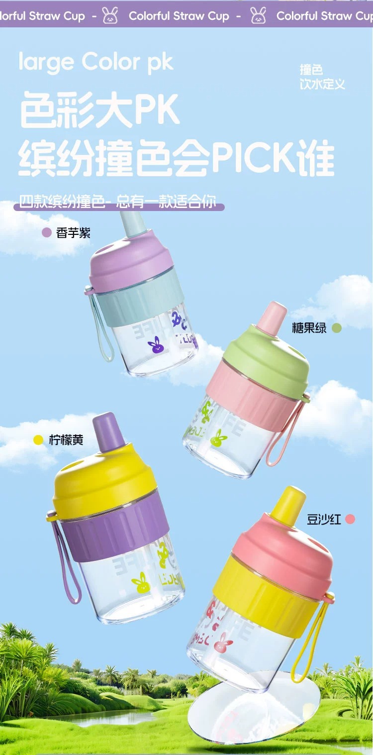 运动水杯高颜值便携吸管杯随手杯提手杯tritan水杯夏凉杯大容量详情10