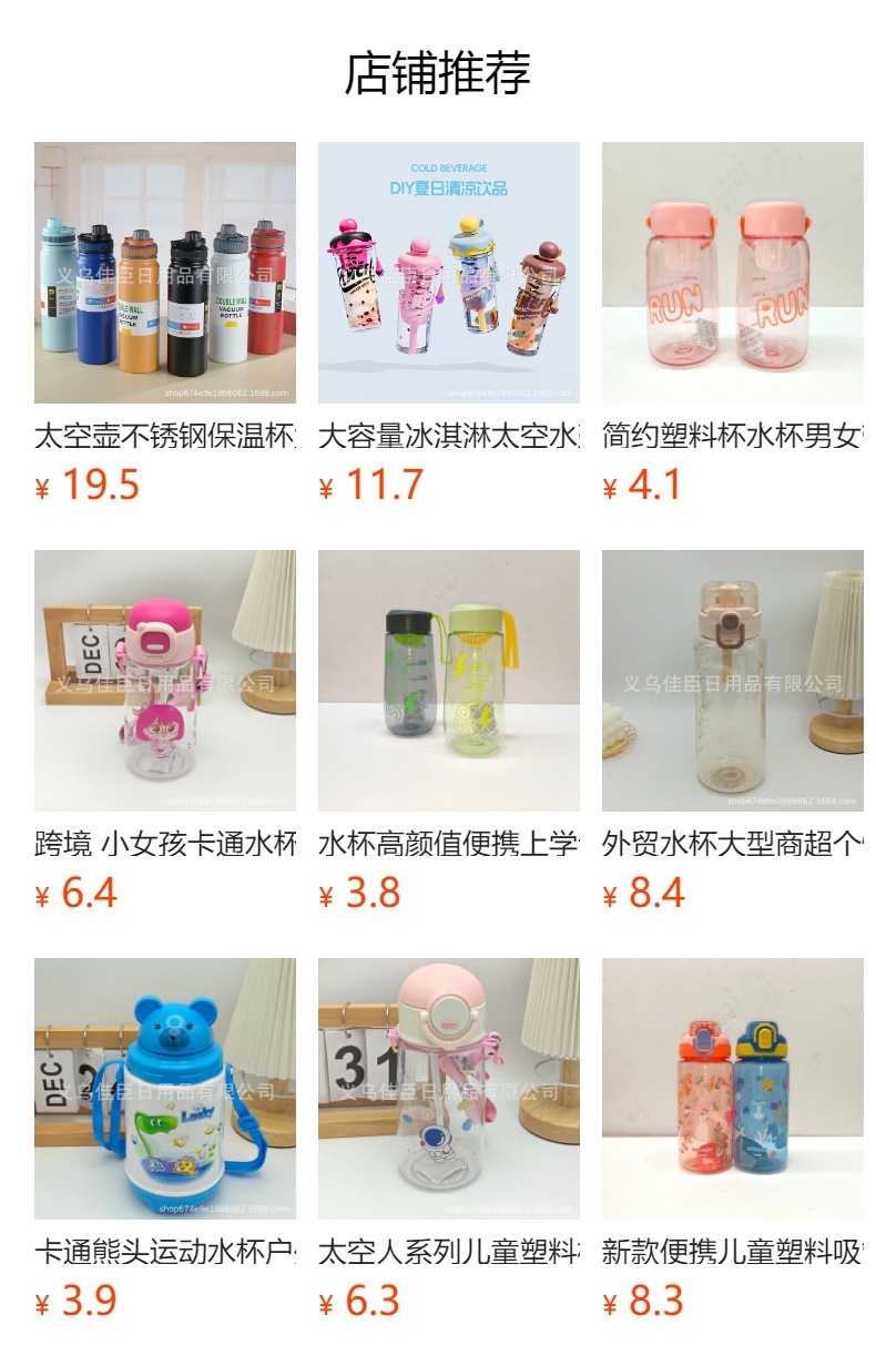 Outdoor sports and fitness 1.2L large capacity water bottle, double lid, bouncing straw cup, water bottle carrier, portable for students pic 1