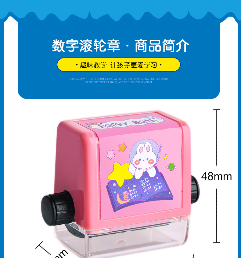 塑料滚轮章加减法滚动出题乘除数学练习题小学生数字新品推荐.详情6