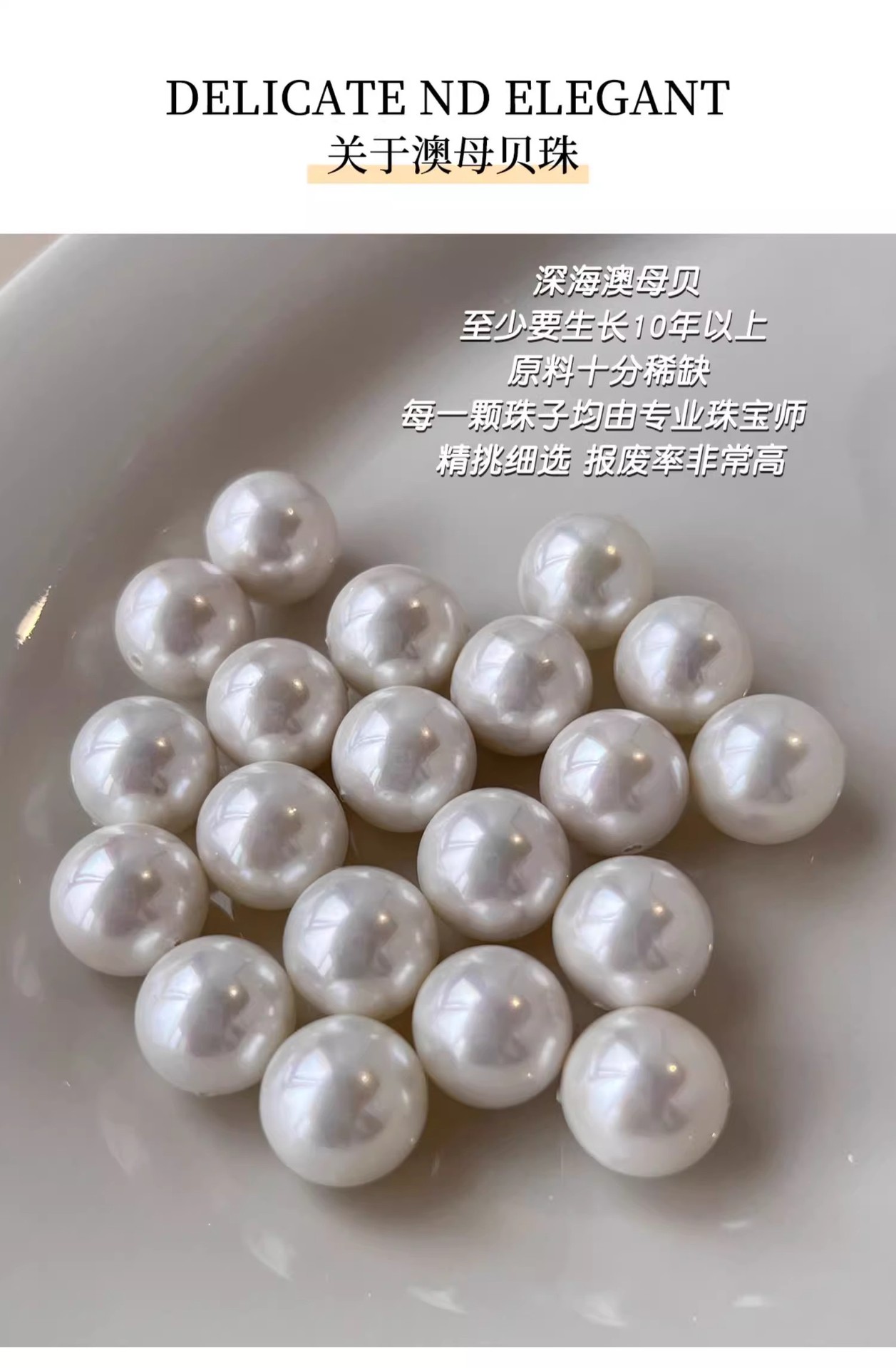 天然澳母贝珍珠项链925银元宝扣强光高品质贝珠澳白项链工厂批发详情3