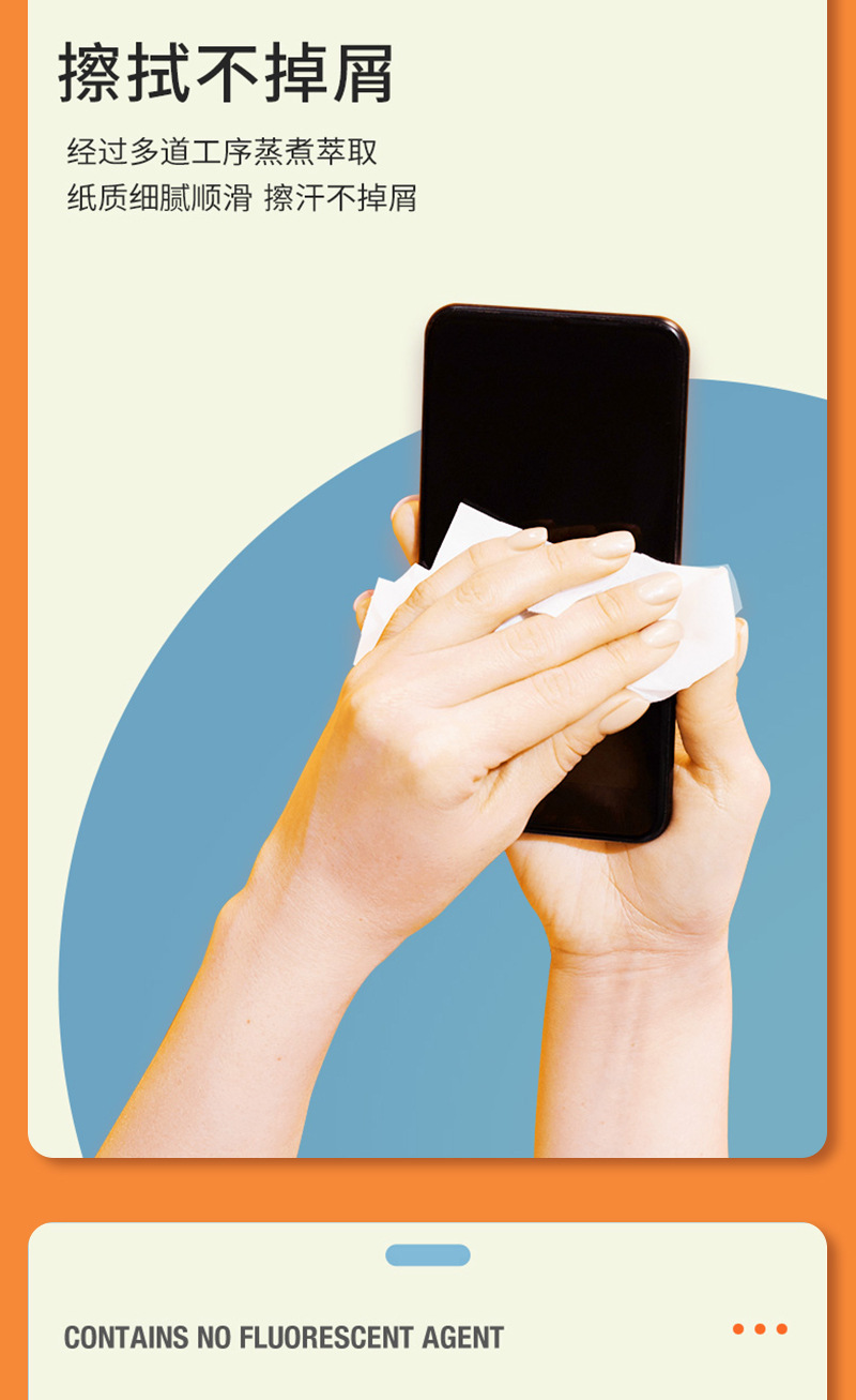 新人专享12包整箱抽纸家用面巾纸卫生纸餐巾纸实惠装纸巾家用实惠详情4