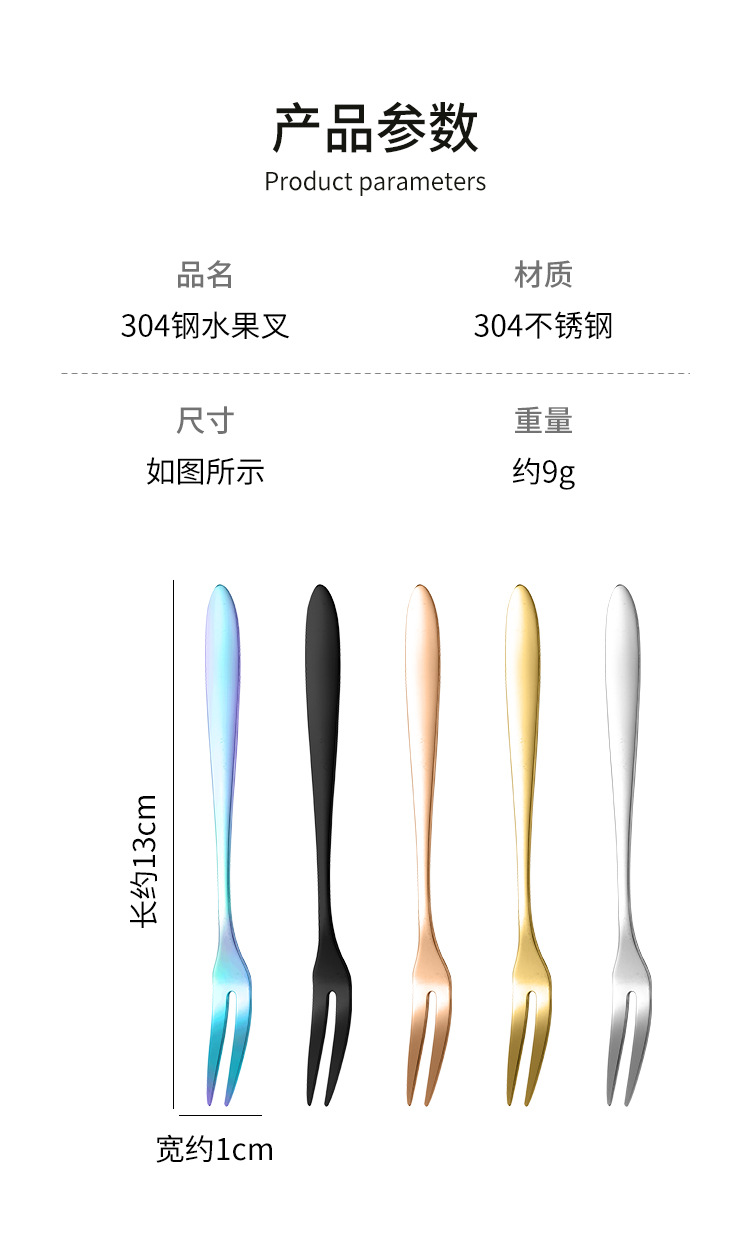 304 stainless steel fruit fork, thick dessert two-toothed fork, cake and mooncake fork, Western food signature, hotel, home and catering fork pic 5
