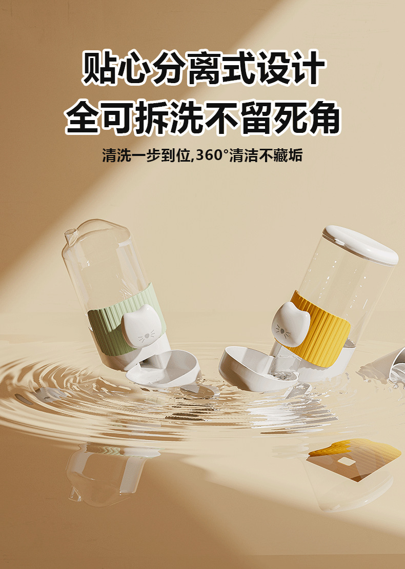 Cat hanging automatic water dispenser, dog large-capacity automatic feeder, pet hanging cage, water bottle, bowl, dog bowl pic 10