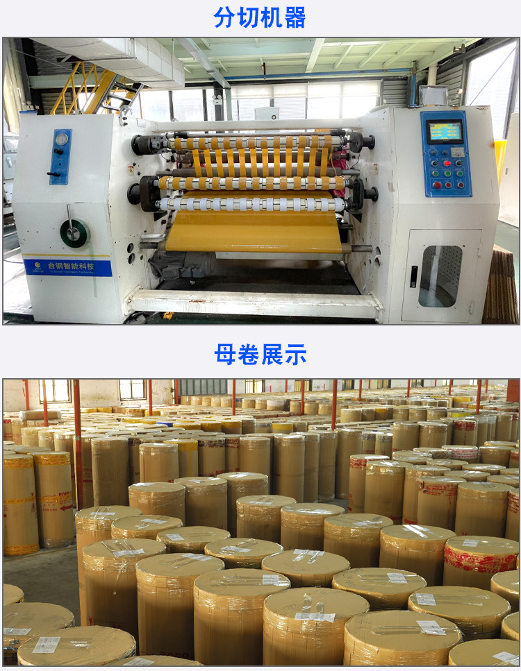 5cm宽透明胶带大卷快递打包封箱胶带整箱批发高粘度详情13