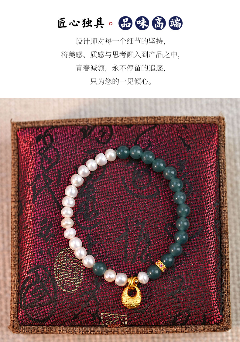 新款天然蓝水翡翠串珠手链新中式国潮高级感吊坠珍珠手串女手饰品详情5