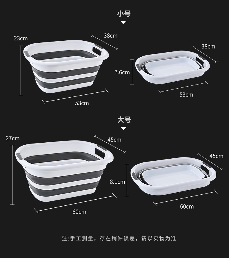 大号塑料折叠盆家用洗衣盆宠物洗澡盆浴室夹缝收纳脏衣篮跨境爆品详情18