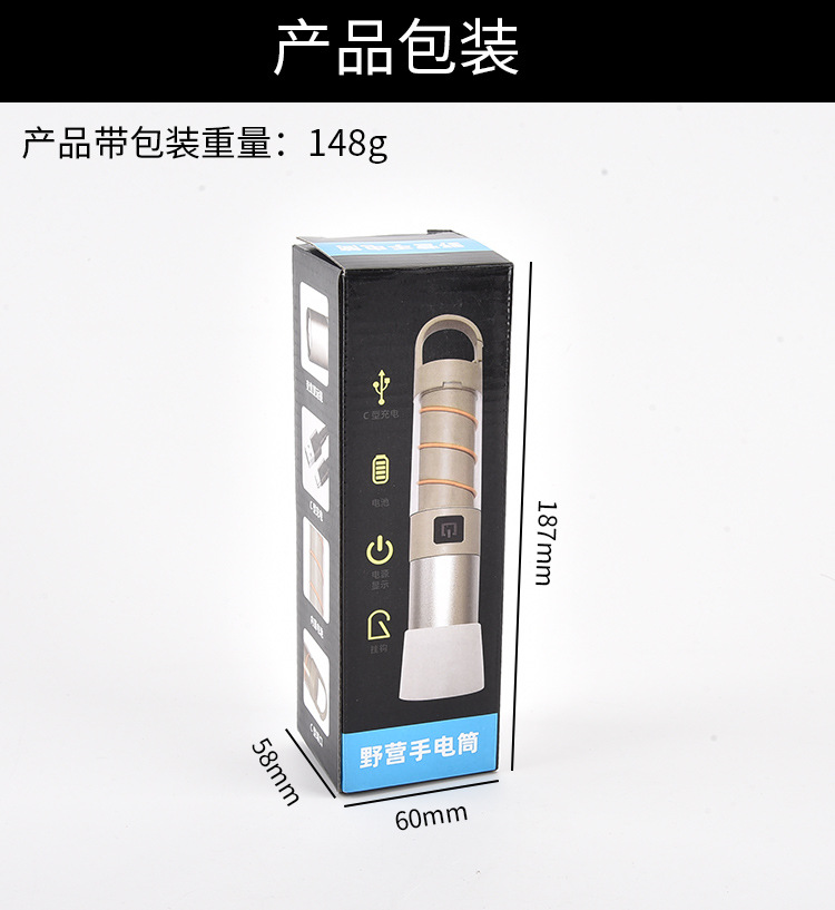 跨境新品LED红兰光白激光 Type-C充电伸缩变焦远射 强光手电筒详情19
