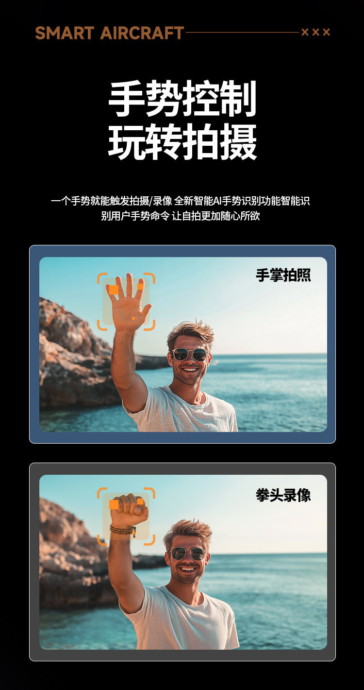 跨境新品M5三摄像头无人机高清航拍遥控飞机光流定位四轴飞行器详情8