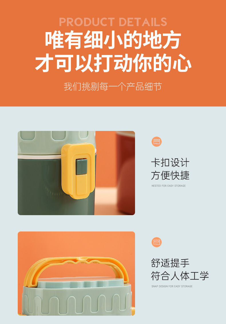 食品级学生上班族便携手提餐盒椭圆形卡通可微波加热午餐盒便当盒详情10