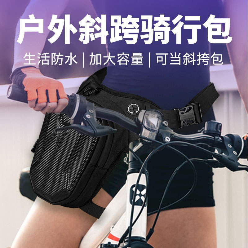 骑行腿包摩托车硬壳防水斜挎包运动多功能男款背包机车男腰包跨包户外斜跨骑行包详情1