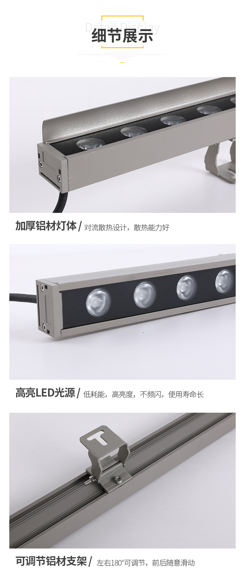 LED洗墙灯户外防水室内线条灯射灯楼体亮化外墙轮廓婚庆背景灯详情10