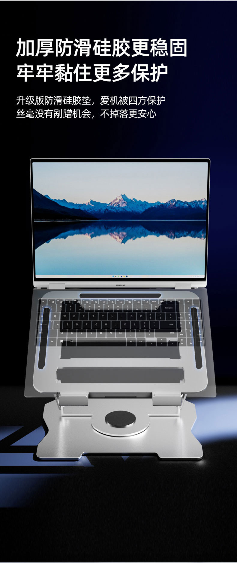 笔记本电脑支架托架增高散热架游戏本金属架子360度可旋转升降架详情5
