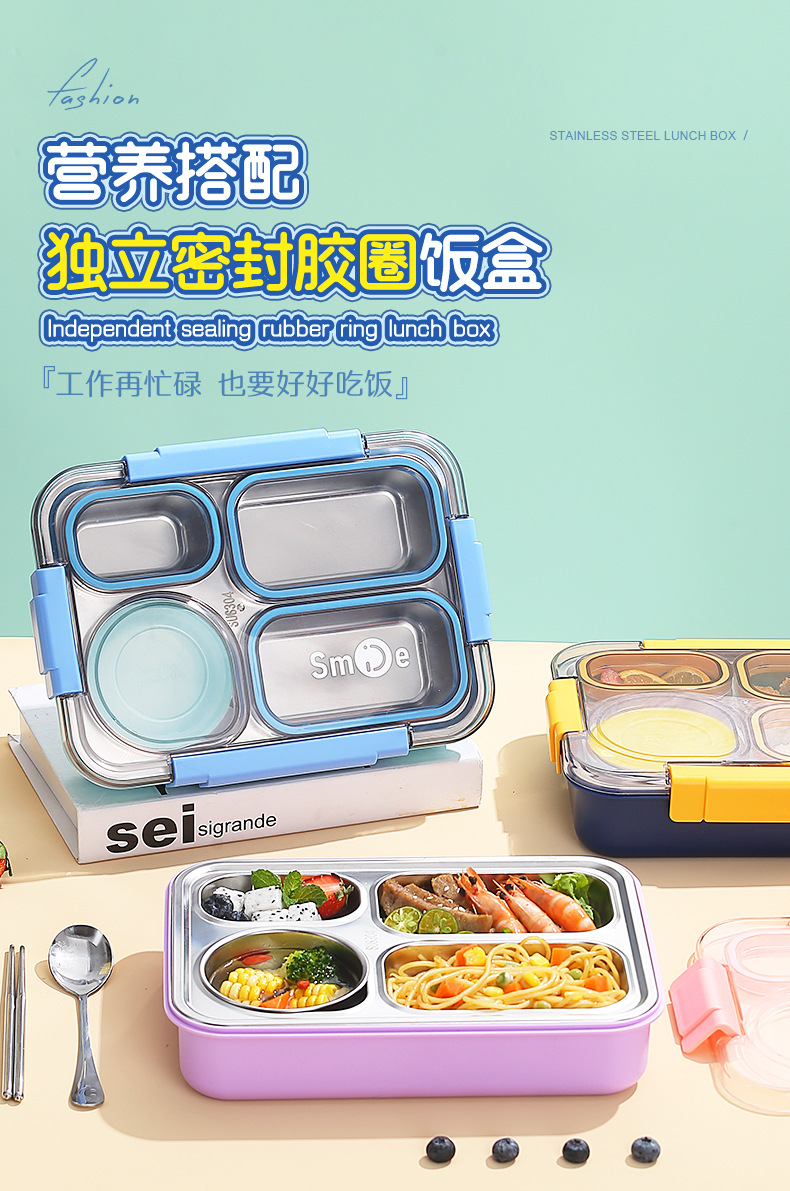 学生带饭饭盒不锈钢保温饭盒送饭专用独立分格密封防窜味午餐盒详情2