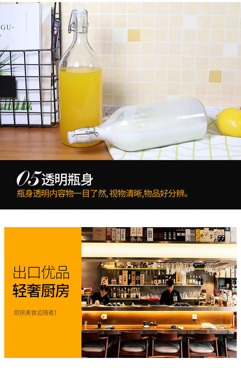 密封玻璃瓶酿酒瓶红酒瓶带盖白酒瓶橄榄瓶空瓶油瓶饮料牛奶密封瓶详情8
