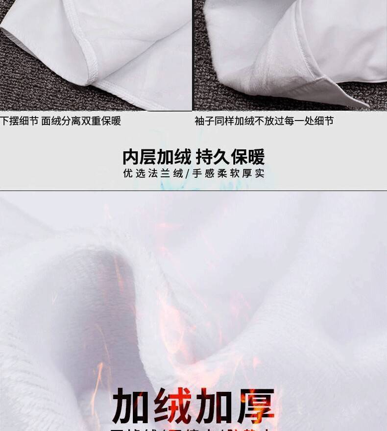 白色加绒衬衫女长袖秋冬加厚保暖职业装大码工装工作服百搭衬衣女详情16