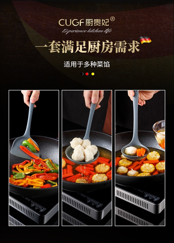 4ah household silicone spatula, stir-frying spatula, non-stick pan, high-temperature resistant kitchenware set, silicone frog rubber soup spoon for cooking pic 16