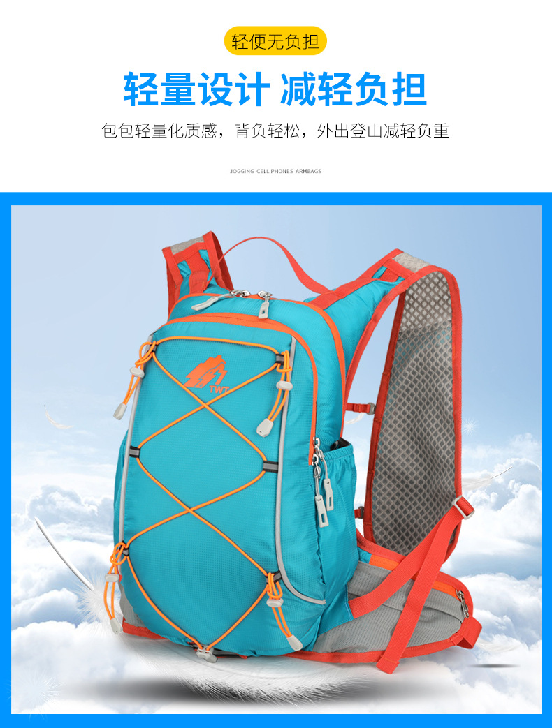 New cross-border casual sports running backpacks, outdoor hiking bags, ultra-light fitness bags, hiking water bags and backpacks pic 12