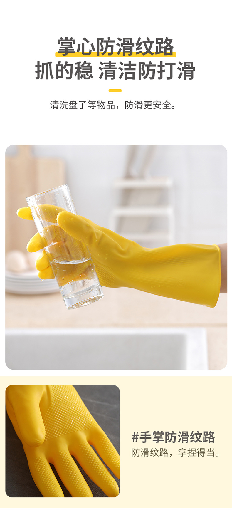 加厚牛筋乳胶皮橡胶手套劳保耐用洗衣洗碗手套女家用防水厨房清洁详情7