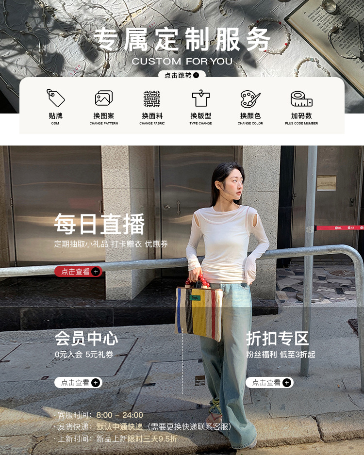 UNITY MODE多巴胺镂空设计感羊毛针织打底衫早春辣妹修身毛衣女详情1