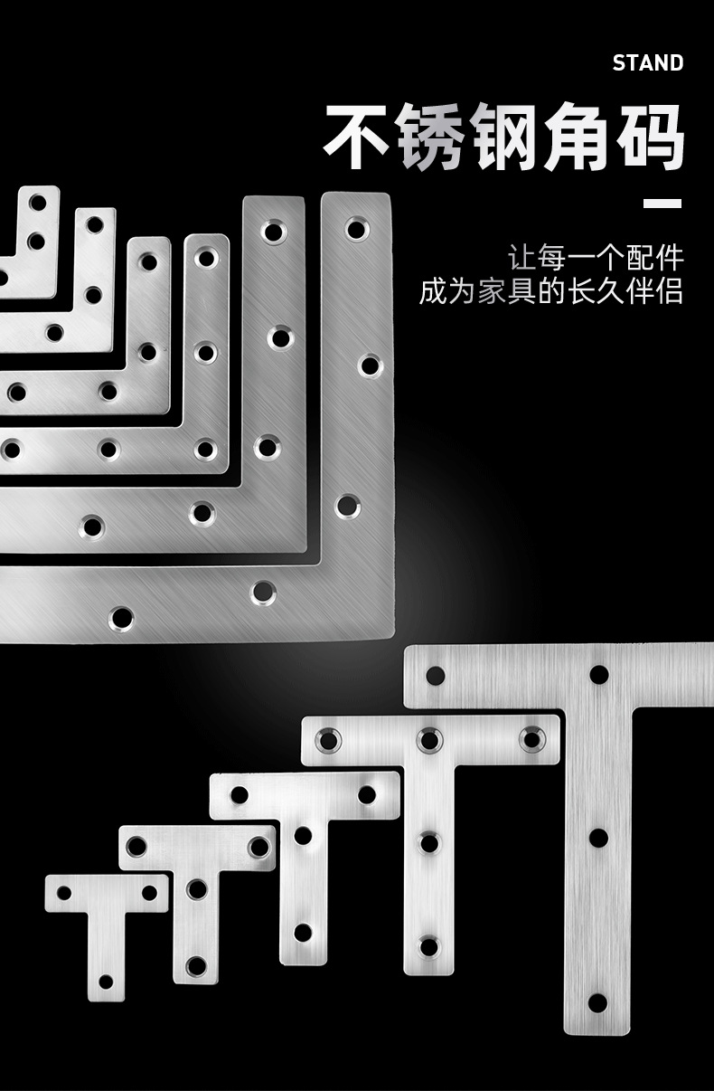 厂家批发 不锈钢L型平面角码板材连接件固定架L型L型平面桌椅角码详情2