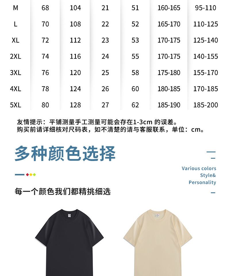 工作服定制企业衫工衣纯棉圆领220克宽松t恤定制短袖印字logo刺绣详情12