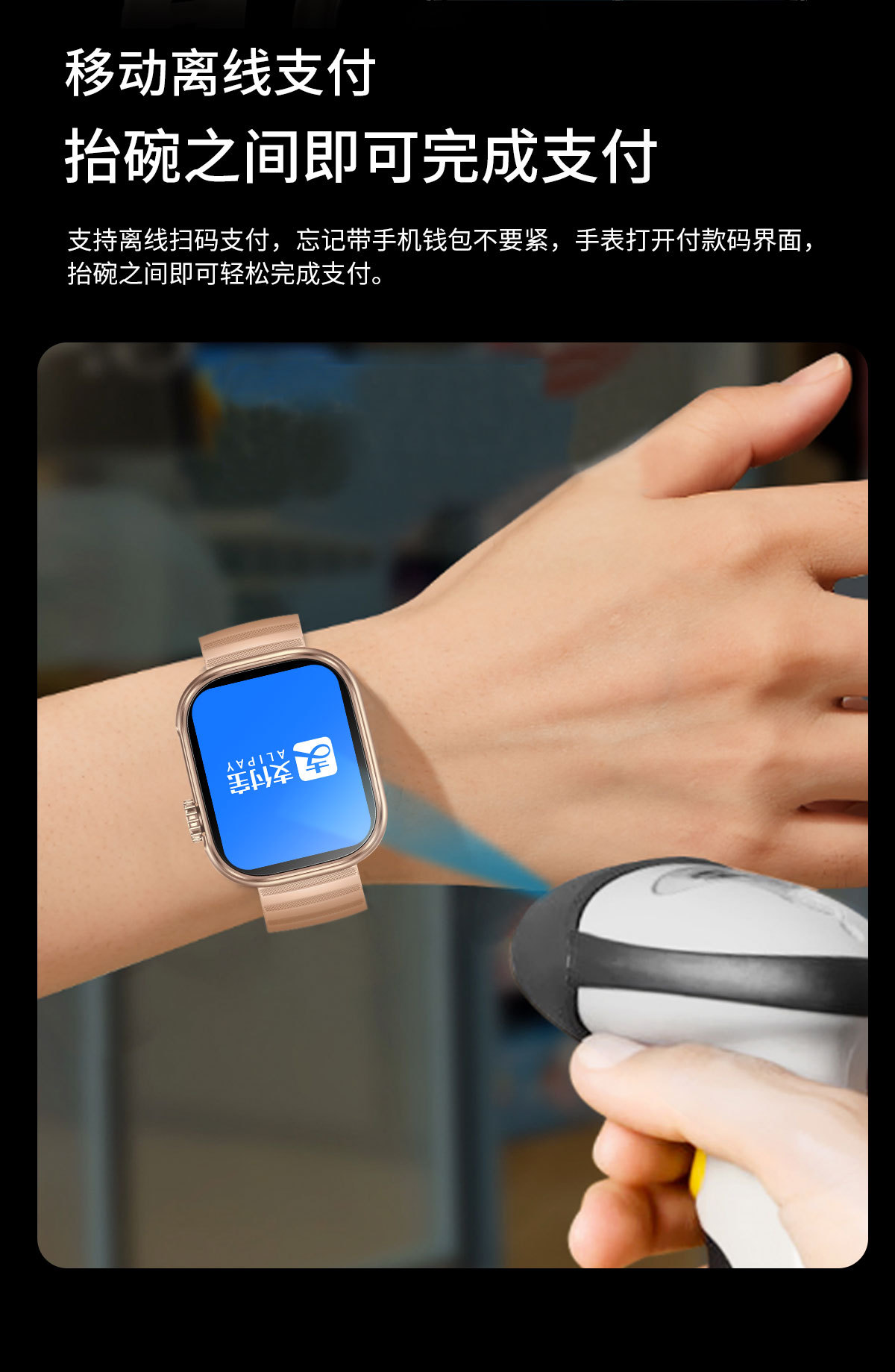 蓝牙通话智能手表ZW60ZW39ZW45体温心率血压血氧监测睡眠信息提醒详情6