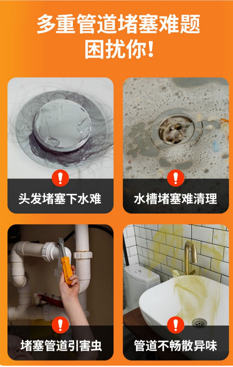 家用管道疏通液强力溶解污垢除臭杀虫剂厨房下水道油污管道疏通剂详情4