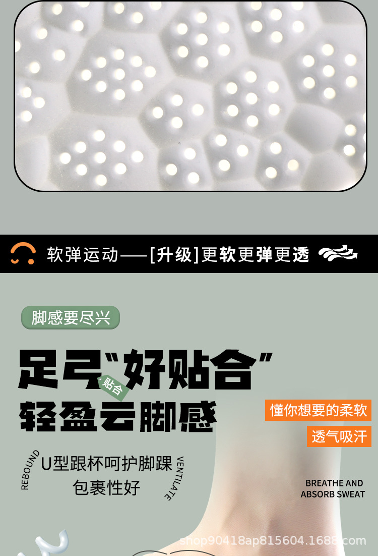 运动鞋垫踩屎感男减震加厚久站不累脚站岗超软女防痛防滑吸汗防臭详情8