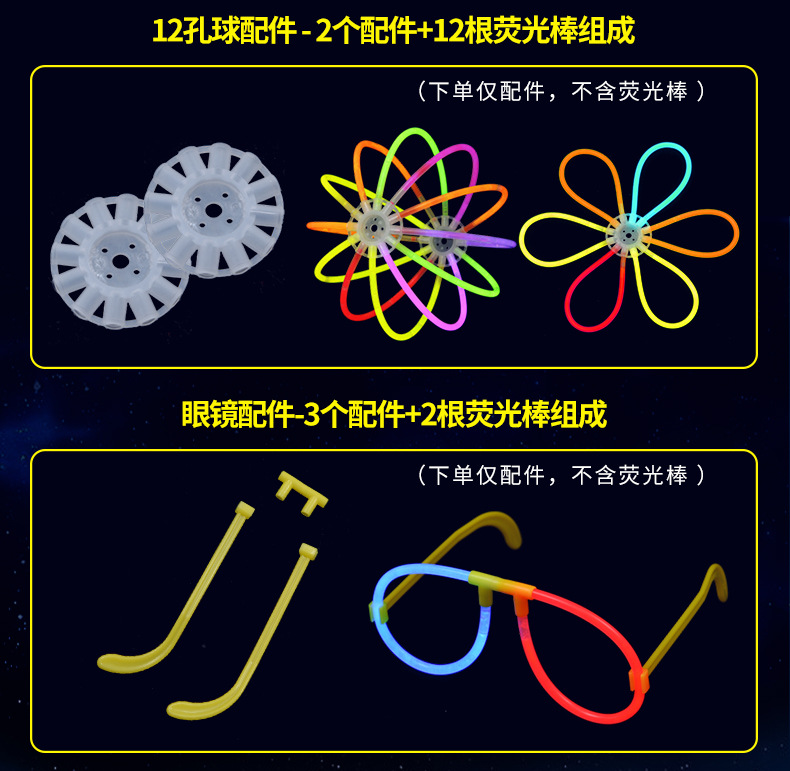 Glow stick luminous wristbands, 100 luminous sticks, disposable luminous toys wholesale, festival party toys manufacturer pic 12