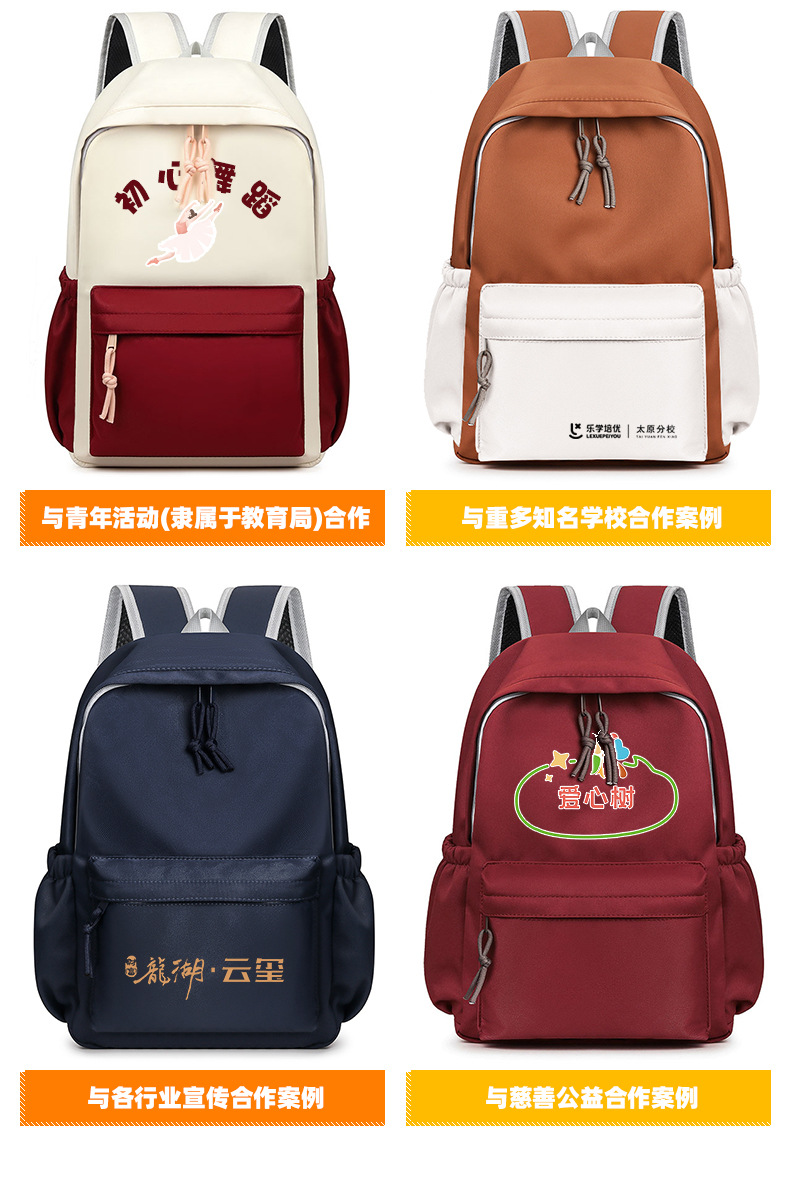 High-end customized schoolbags for primary and secondary school students, backpack printing training classes, tutorial classes, travel gift bags, double-shoulder logos pic 6
