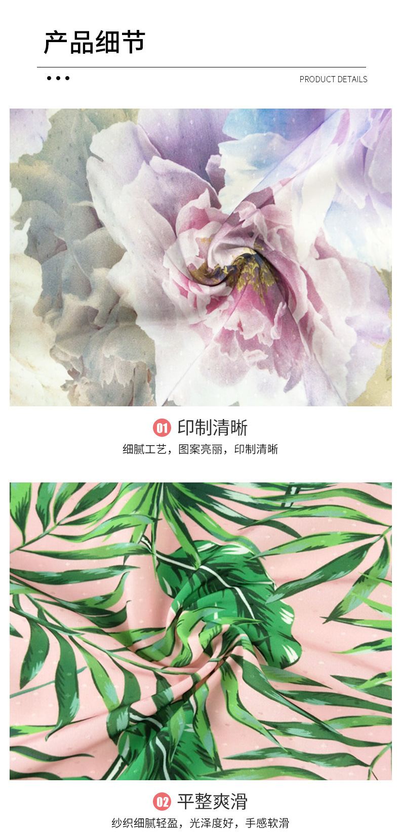 圆点提花布加捻白色柔软提花布洛丽塔公主裙面料彩色雪纺提花面料详情32