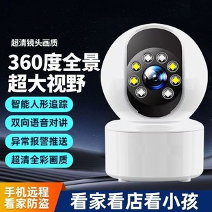 E27 Bulb monitor Wireless Network 2.4G wifi indoor and outdoor panoramic intelligent high-definition lamp head camera head pic 11