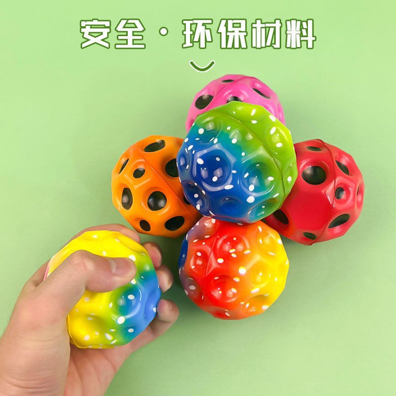 跨境爆款弹力球高弹球洞洞球pu发泡球多孔球亲子互动减压玩具批发详情1