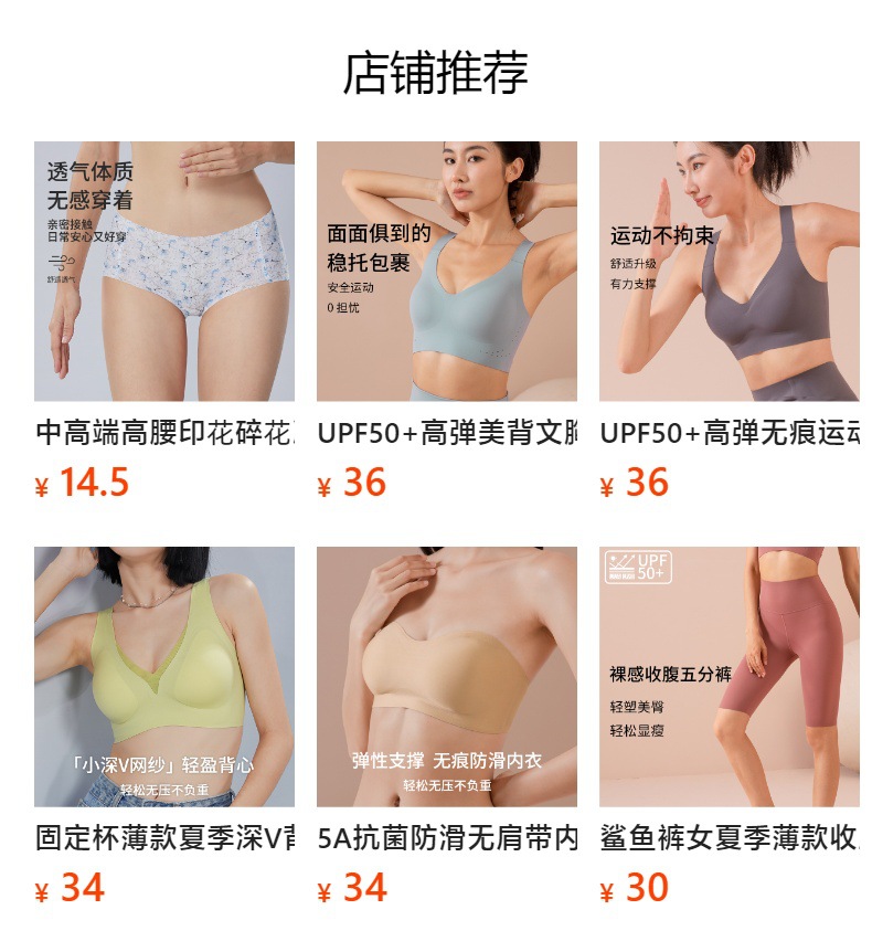 外扩无痕果冻内衣女薄小胸聚拢调整型大胸显小文胸套装无钢圈胸罩详情1