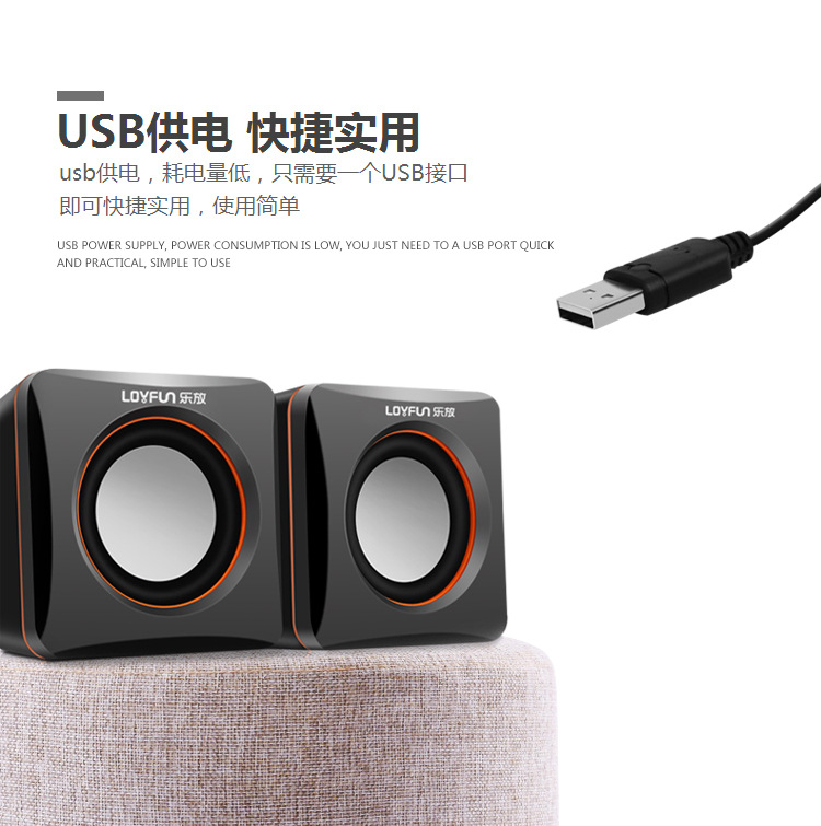 LOYFUN/ Lefang LF-701 mini speaker laptop desktop speaker with subwoofer pic 34