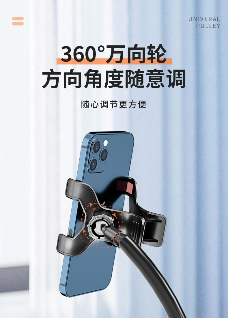 手机懒人支架床头手机架床边桌面躺着追剧宿舍床上看详情12