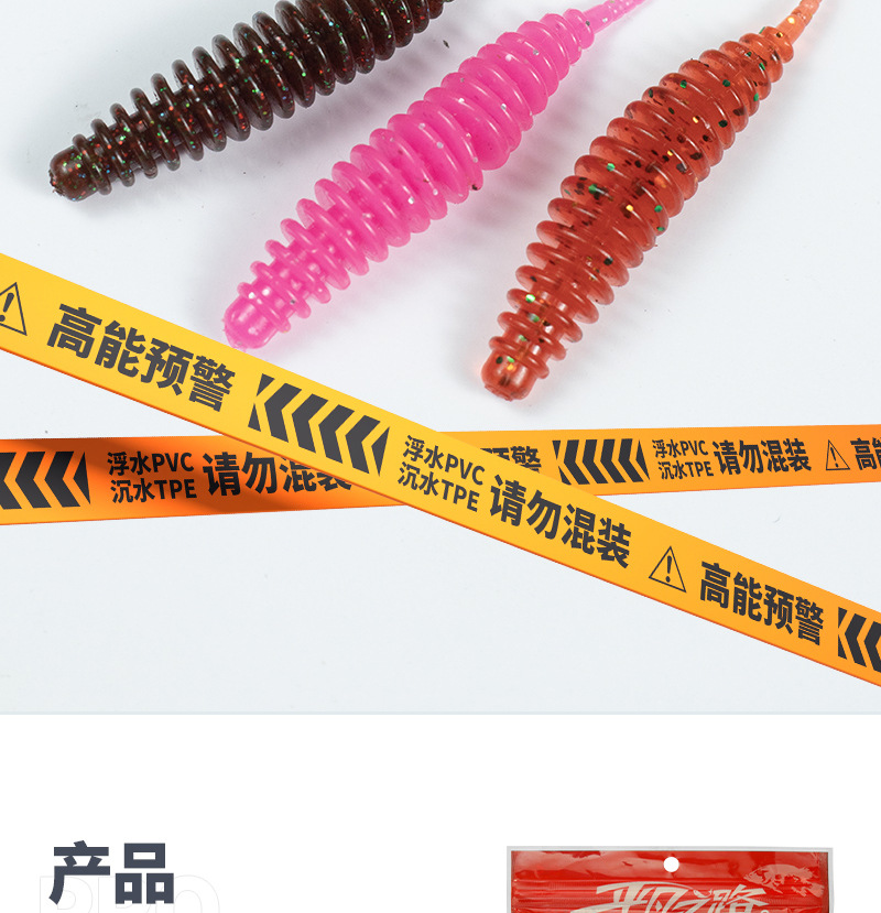 浮水泡泡虫软饵水舞螺纹针尾轻舞虫微物根钓软饵黑坑倒钓鲈鱼鳜鱼详情11