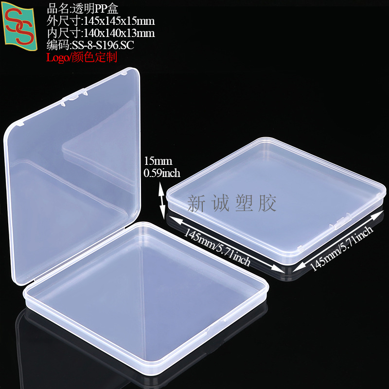 PP塑料五金工具玻璃刀盒胸针校徽纽扣盒方形相机镜头滤镜包装盒详情64