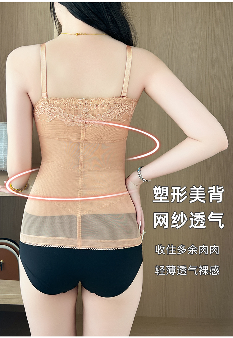 Breathable mesh cross-pressure shaping garment, one-piece fixed cup, no cup running, no trace, breast and abdominal body sculpting garment pic 7